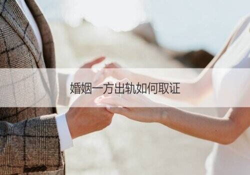 成都市私家侦探：法院不立案可以把证据拿回来吗