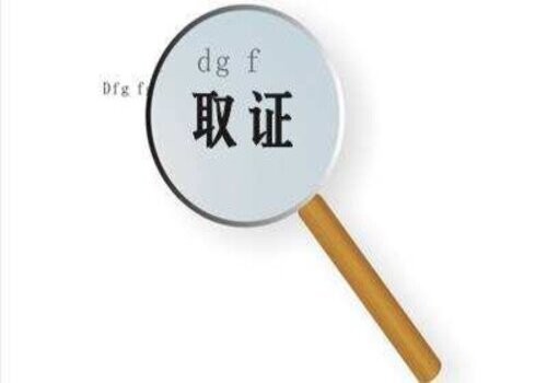 成都出轨调查：离婚损害赔偿的构成要件具体有哪些