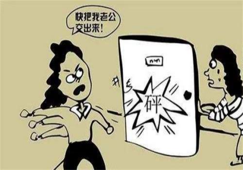 成都调查取证：不具备结婚条件的五种人