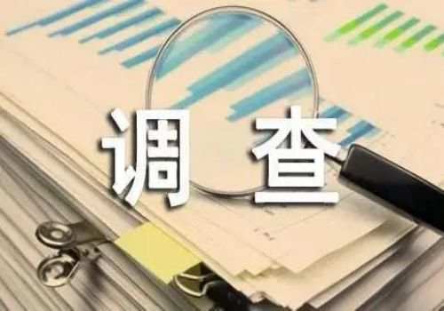 成都市调查公司：提出变更抚养关系的几种情况_1